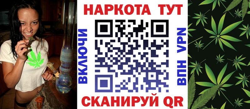 Магазины продажи наркотиков Сим Лсд 25 Амфетамин Конопля Мефедрон Alpha-PVP Псилоцибиновые грибы