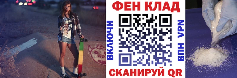 АМФ 98%  продажа наркотиков  Сим 