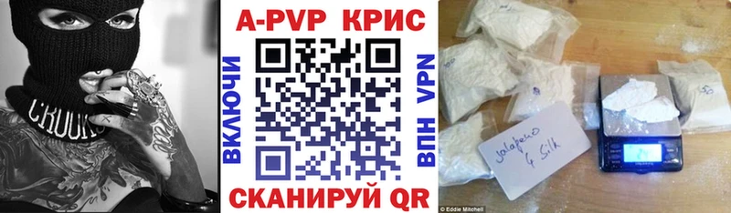 Alpha PVP СК КРИС  Сим 