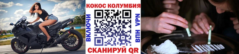 даркнет сайт  Сим  Кокаин Fish Scale 