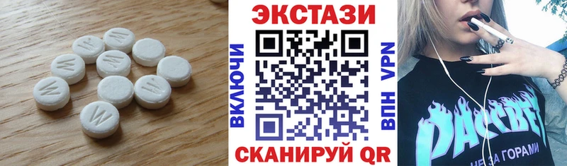 Ecstasy VHQ Сим