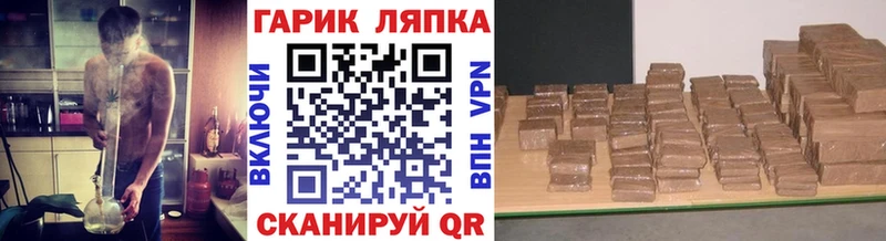 ГАШ Cannabis Сим