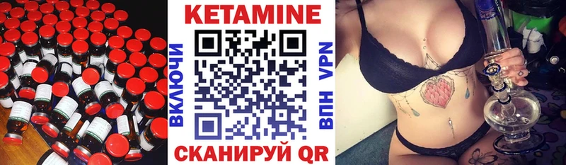 Кетамин VHQ Сим