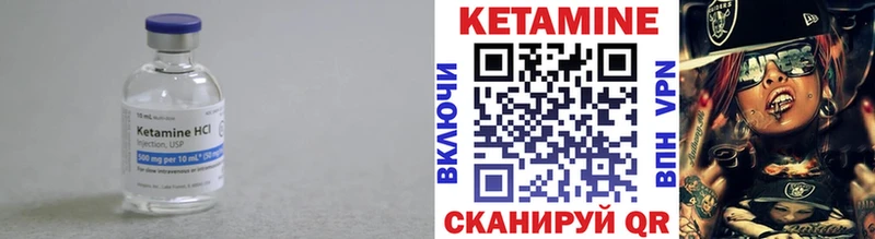 Кетамин ketamine  закладки  кракен рабочий сайт  Сим 