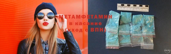 молекула духа Абдулино
