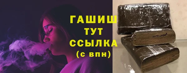 марихуана Алексин