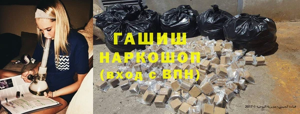 шишки Алексеевка