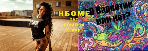 марихуана Алексин