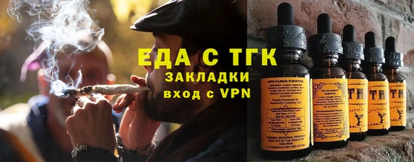 молекула духа Абдулино