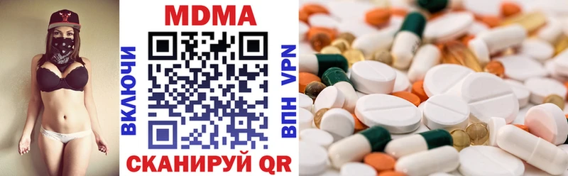 наркота  Сим  MDMA crystal 