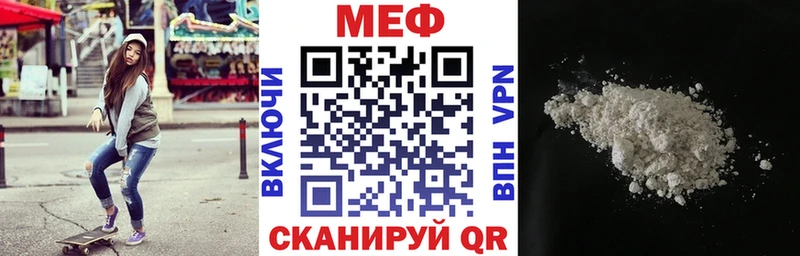 Меф mephedrone  Сим 