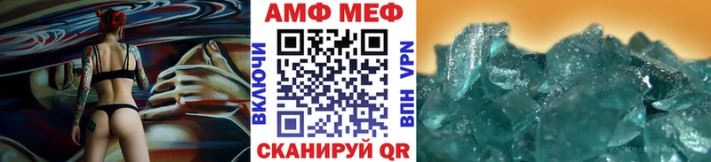 МЕТАМФЕТАМИН Декстрометамфетамин 99.9%  Сим 