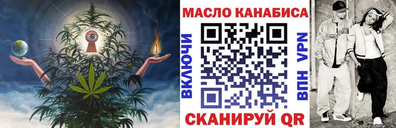 mega сайт Сим ТГК THC oil